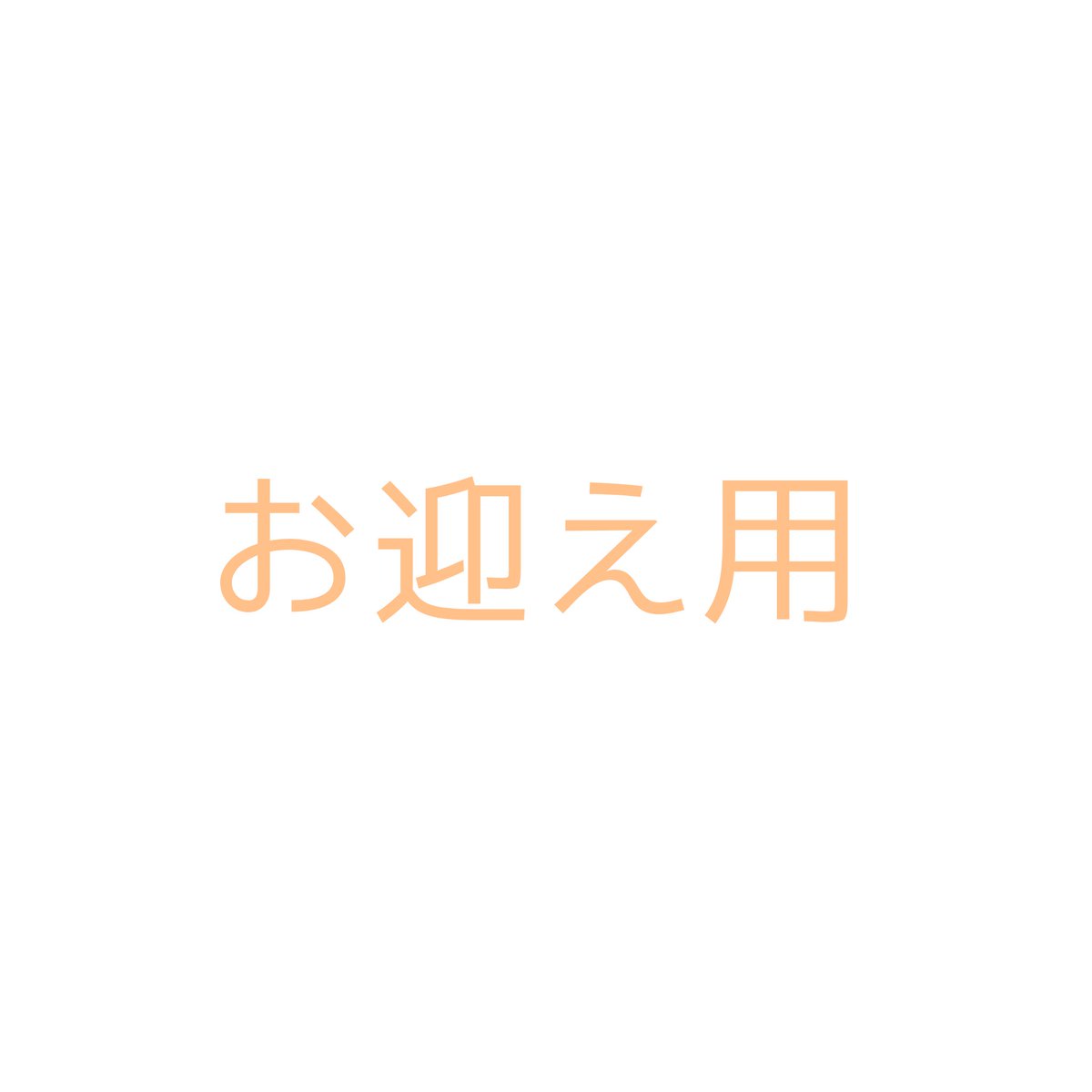 soramon__'s tweet photo. https://t.co/6TzA0oeLLK