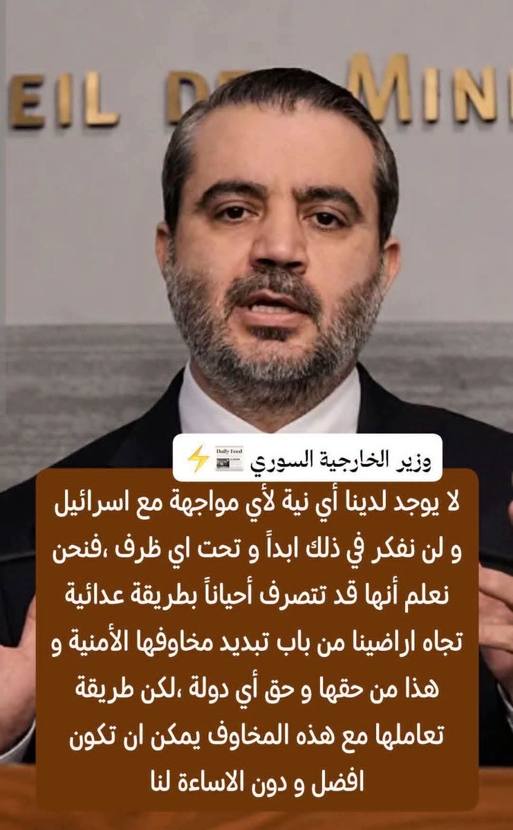aeliaeli337's tweet photo. بالله عليكم هذا كلام ثاني رجل بالعصابة عفوآ بالدولة
ما ناقص غير يبكي... https://t.co/hETqcyHwCi