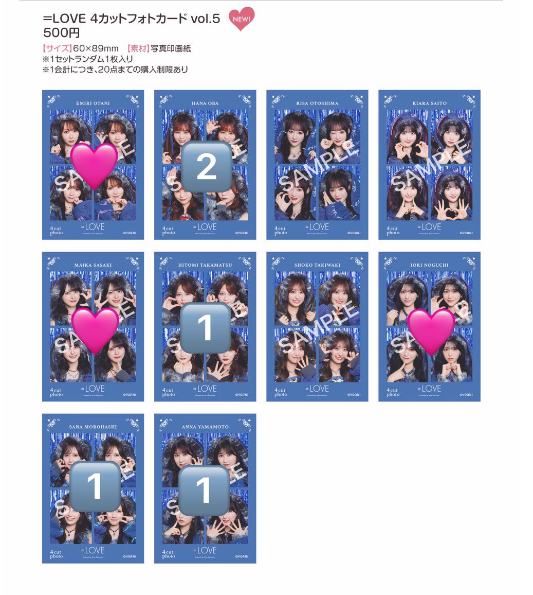 gutarahero's tweet photo. イコラブ トレード

4カットフォト
譲：大場、髙松、諸橋、山本
求：大谷、佐々木、野口

ブリスターキーホルダー
譲：齋藤、山本
求：大谷、佐々木、野口

トレ 9周年 https://t.co/RDFafMluFe