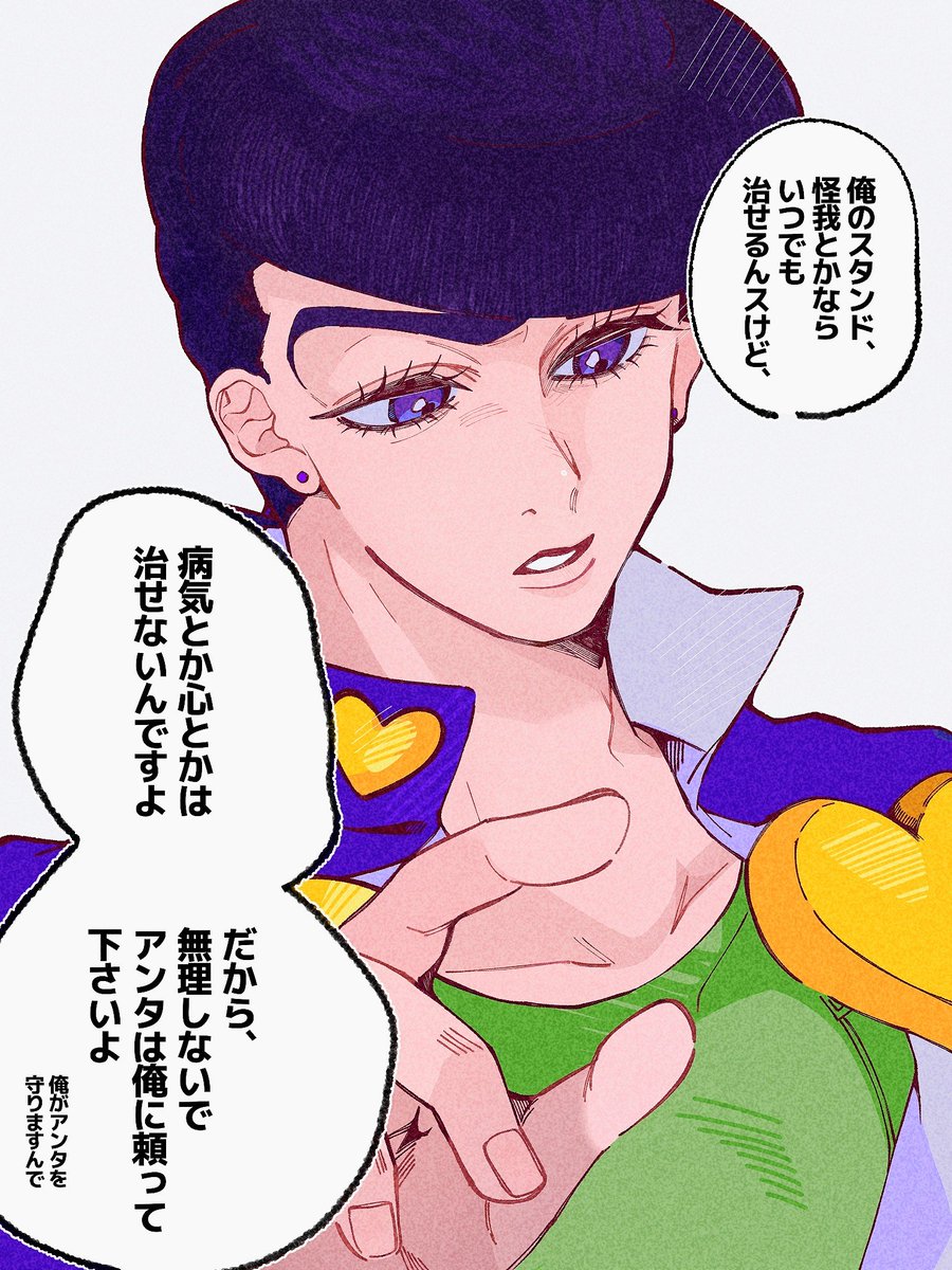 7ak_ini's tweet photo. #ジoジoプラス
#ョョプラス

ｽﾀﾝﾄﾞでも自分でも守ってくれる💎くん https://t.co/r8YKP4FbJE