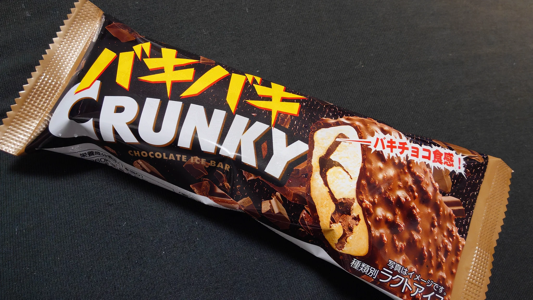 愛狂います。 極上パロデュース 振り付け講座 チョコサンドビスケットクリーム みなぱま on X: 