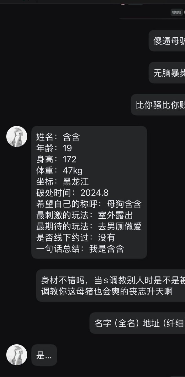 JOJOxx0927's tweet photo. 主人公：19岁反差贱货千金母驴��含，打着女权的名义找上亲爹，被亲爹爆骂羞辱洗脑之后深刻的认识到自己这个女神女权就是要变成亲爹的鸡巴套子，以后的作用也是只能变成玩具，储精罐，做一个下贱的母驴贱货，被亲爹羞辱的暴毙高潮！
#女神 #女权 #婊子 #千金 #暴毙 #自毁 #羞辱 #反差婊 #洗脑 #母人 https://t.co/PfVENPwlZr