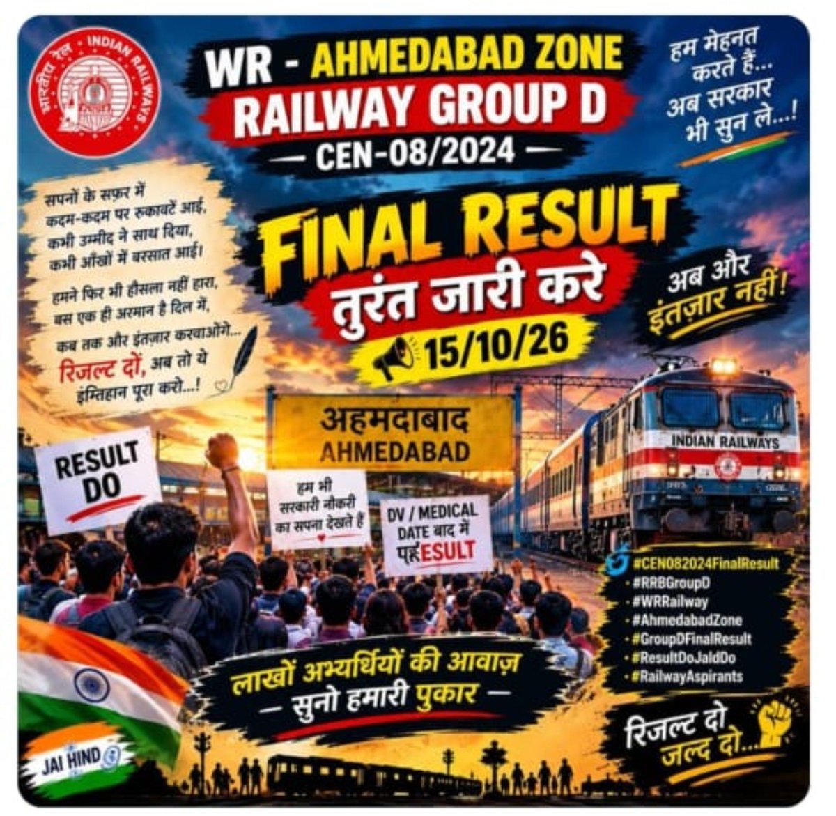 KrishanSinha11's tweet photo. #CEN082024FinalResult
@AshwiniVaishnaw
@RailMinIndia
@RRBAhmedabad
@drmadiwr https://t.co/82IMQW31Oq
