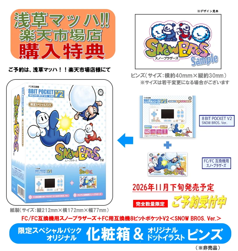 コロンバスサークル公式【いつかのゲームをいつまでも】 on X