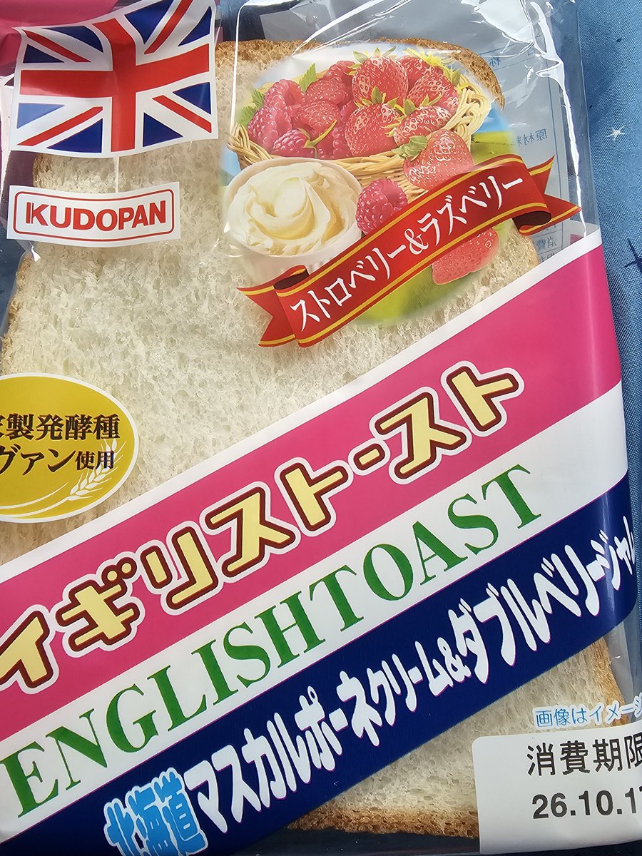 ShucacuhS's tweet photo. 今日の朝食兼昼食兼おやつ。
ずいぶん長いことお酒売場でめっちゃ弘前りんごのシードルが推されてて、何でだろうと思ってたら工場もあったんだね……この時期だけは聖羅さまもシードル飲んだりするんだろうか。 https://t.co/ZGWRfYNcOz