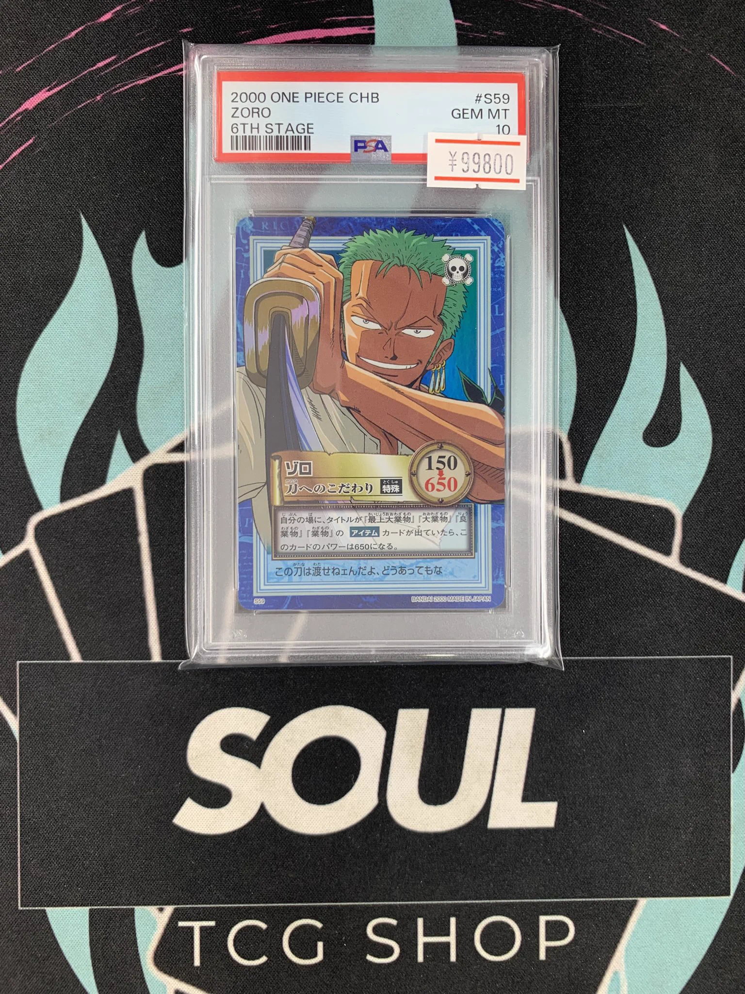TCG専門店 トレカSOUL 横浜店 on X: 