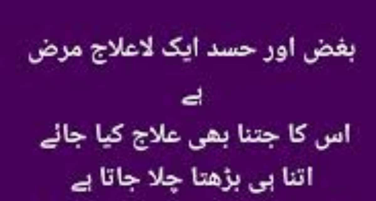 Tech_Guru890's tweet photo. ہم سے جلنے والوں کی بھی کیا خوب کہانی ہے
محفل ہماری ہے، مگر تکلیف اُنہیں اٹھانی ہے 😎 
#منقول https://t.co/ubnsMwG5ne