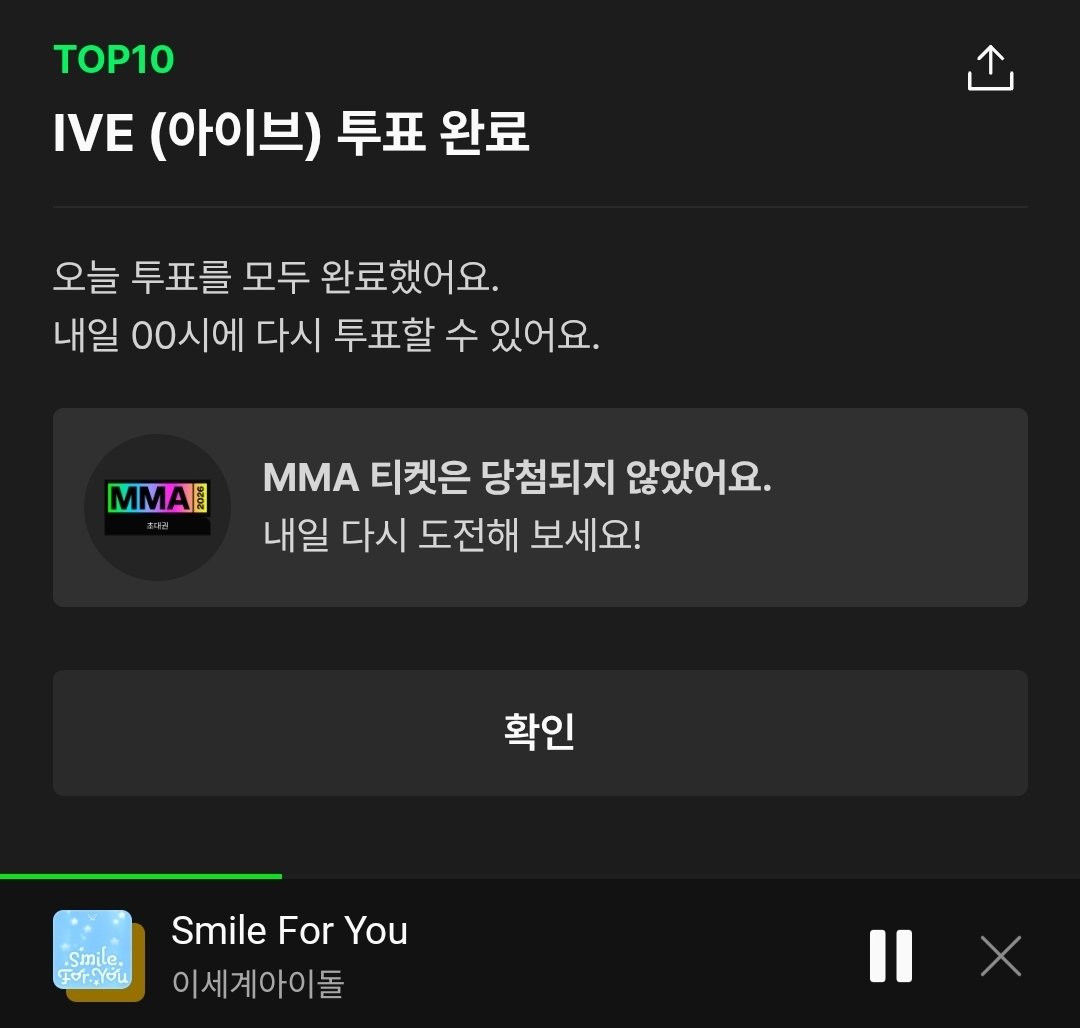 cid0116's tweet photo. [#MMA2026] TOP10 IVE (아이브) 현재 12위!
11위와 440표 차에요. 지금 바로 투표해주세요 👉🏻 https://t.co/mGPGCW2NZc

연합 소식 듣고 왔습니다!
#이파리와_함께_다이브 https://t.co/EmTfaPG8QD