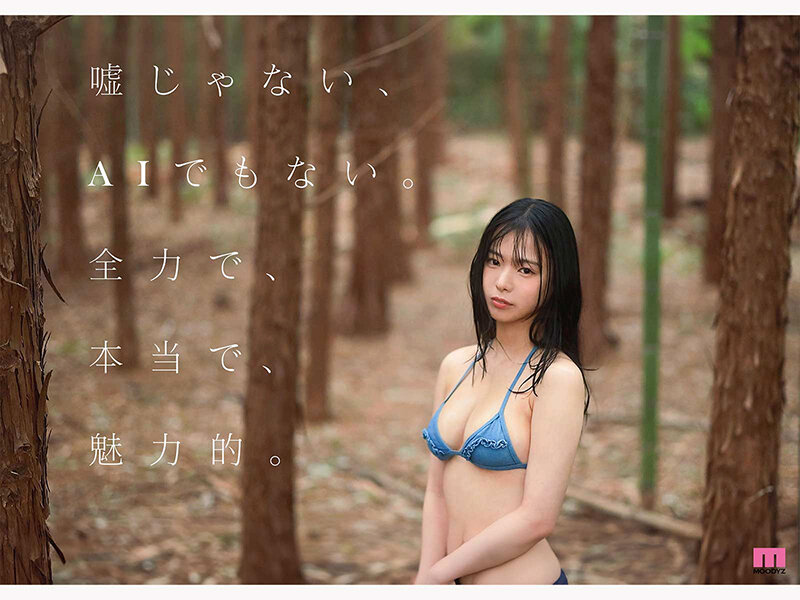 318rent's tweet photo. 【明日0時、ムーディーズの新人は「AIにはつくれない」】奏たまき、10/16デビュー。
メーカーいわく自然派で天然、裏表がなくて人懐っこい。カメラの前で急に緊張する姿まで含めて、嘘がないのが売り。
MOODYZ DIVAで川口桜に続く新人になれるか。
https://t.co/TCAjFQHnQS
#奏たまき #川口桜 https://t.co/I5IGzHXx3H