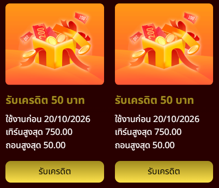 Bunchan_Public's tweet photo. ✅ เครดิตฟรี 5O

จัดมา ♻️ ลง : 12.05

ทางเข้าเล่น : https://t.co/WuWnFeYSCP https://t.co/tdXIMehiY0