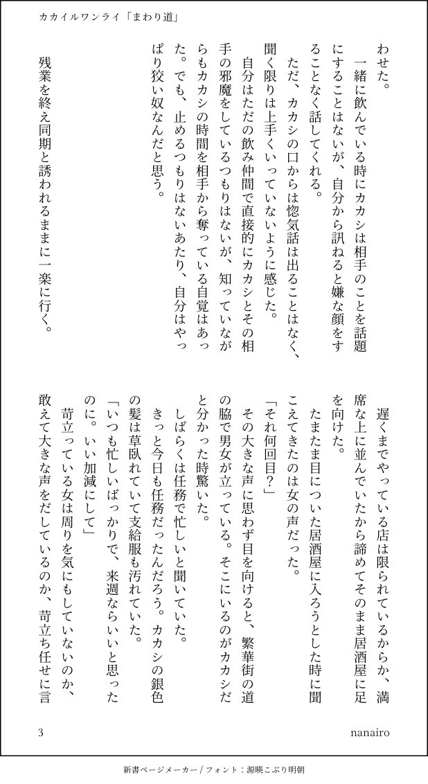 nanairo_noodle's tweet photo. #kkir_drawing
「まわり道」 https://t.co/qxEWaSE9gL