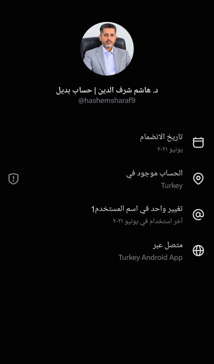 osSWSso's tweet photo. حساب مزوّر ينتحل اسم الشهيد الدكتور هاشم شرف الدين، موقعه تركيا ويتبع المرتزقة، لذا وجب التنويه. https://t.co/92pWbpGcbS