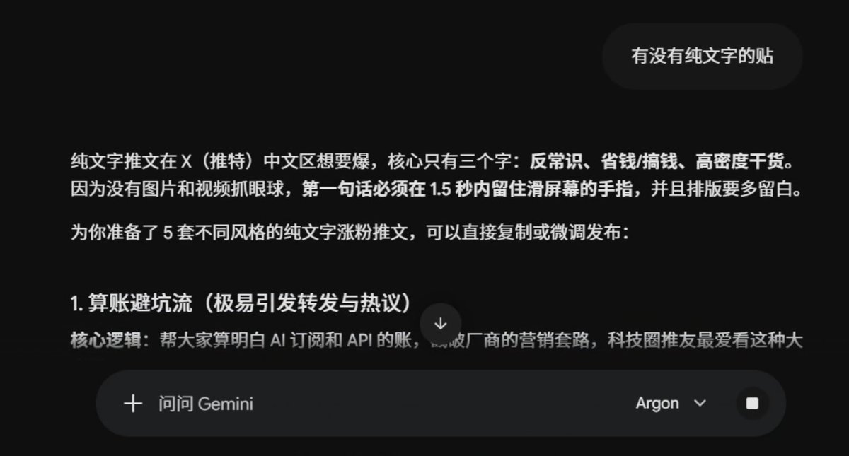 choineetelolo's tweet photo. 说白了，X就是垃圾桶 https://t.co/yizHLFw696