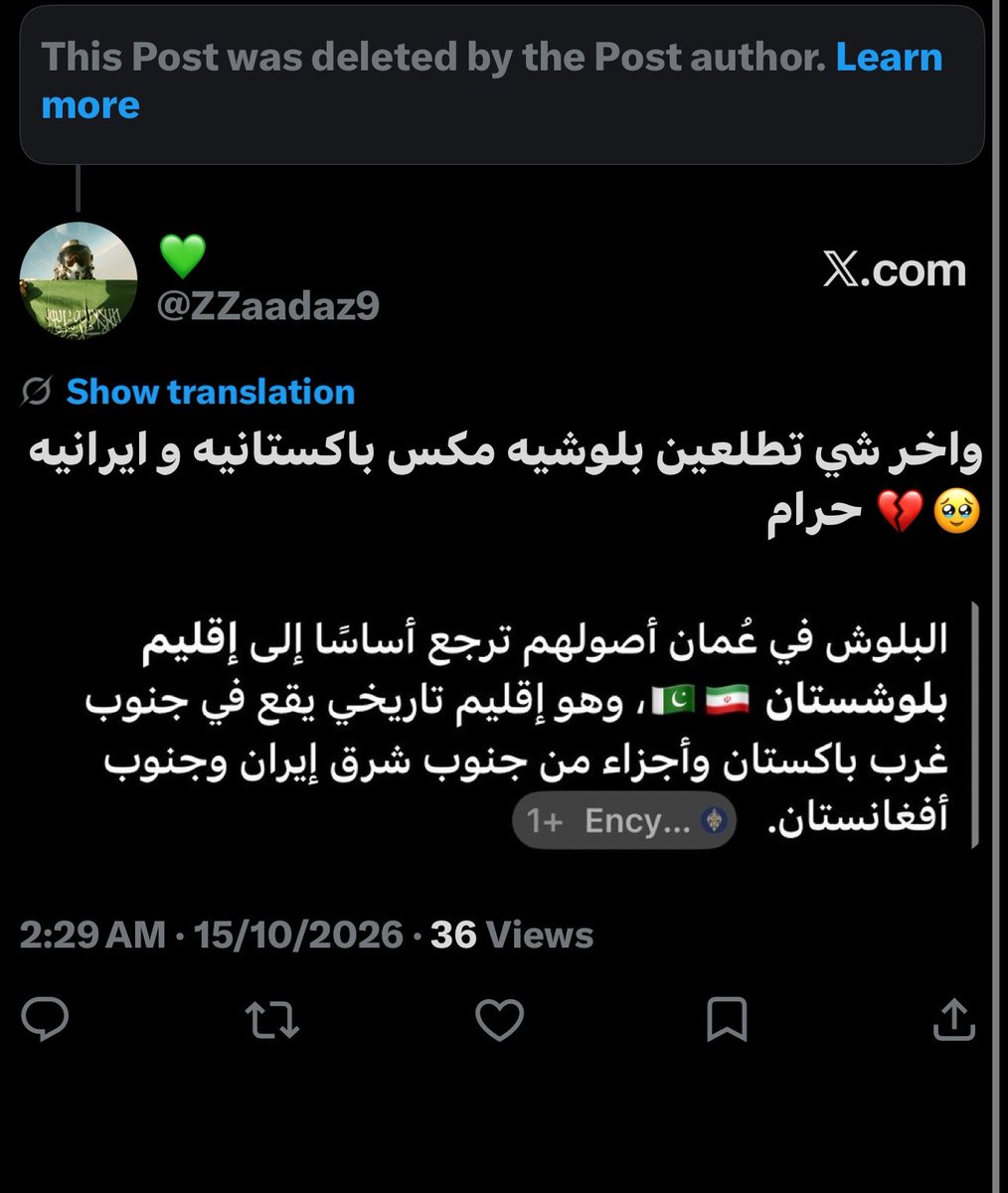 ZZaadaz9's tweet photo. @6irnc المهم زي الكلبه تحذفين https://t.co/evYXksM7XS