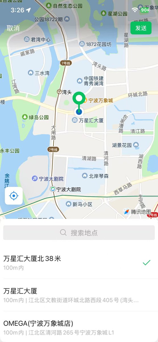 VetereTerry's tweet photo. 在宁波啊 能不能不要再问哪个城市了，头都被你们气炸了 #宁波 https://t.co/BlmFDG7bow