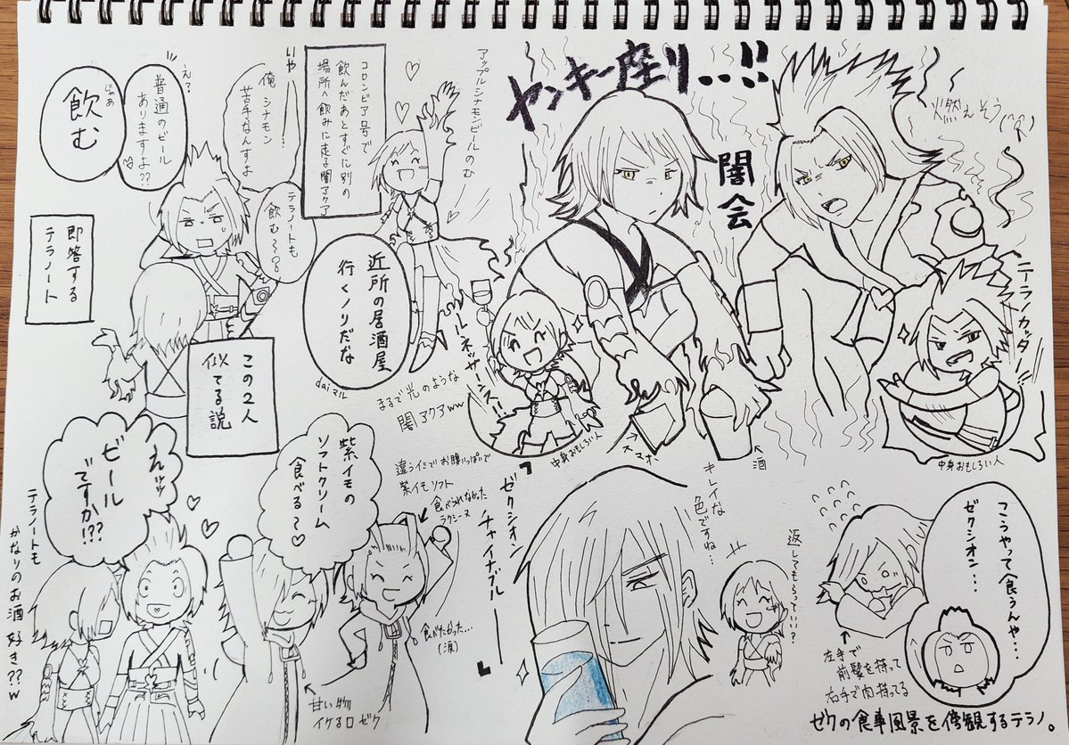 AIXULRAM11's tweet photo. Dハロにてテディ後の思い出をイラストで振り返りますｯｯ✨️😆✨️
今回はテラノート(@Ychamchamy )&amp;アンチアクア(@lion_kh_ )ぴっくあっぷ！w https://t.co/9BdpSzmTwa