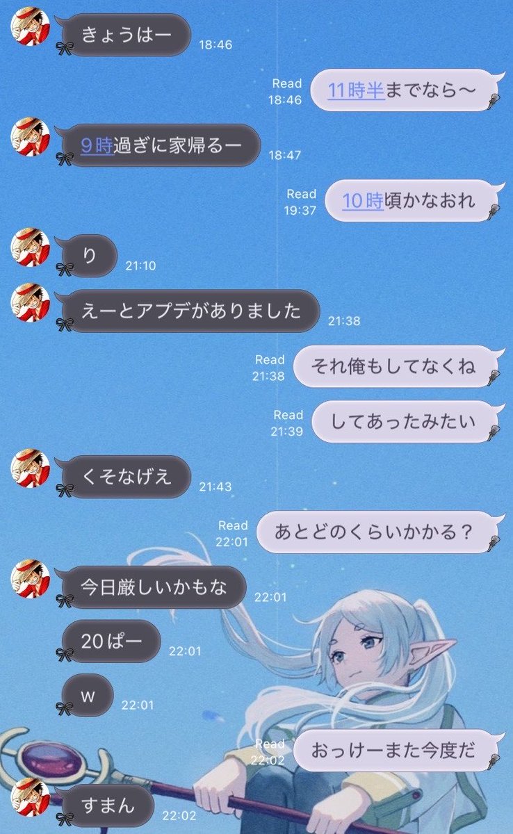 mxfxmxltdxwn's tweet photo. ゲームの予定だけど会話なんてテキトーだよ https://t.co/7hikresAFe