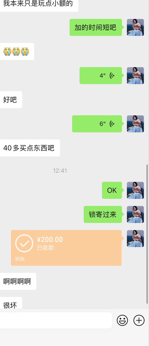 Aye12789's tweet photo. 去去去，哪来这么多规矩^ ^ https://t.co/tP0BCmxKUb