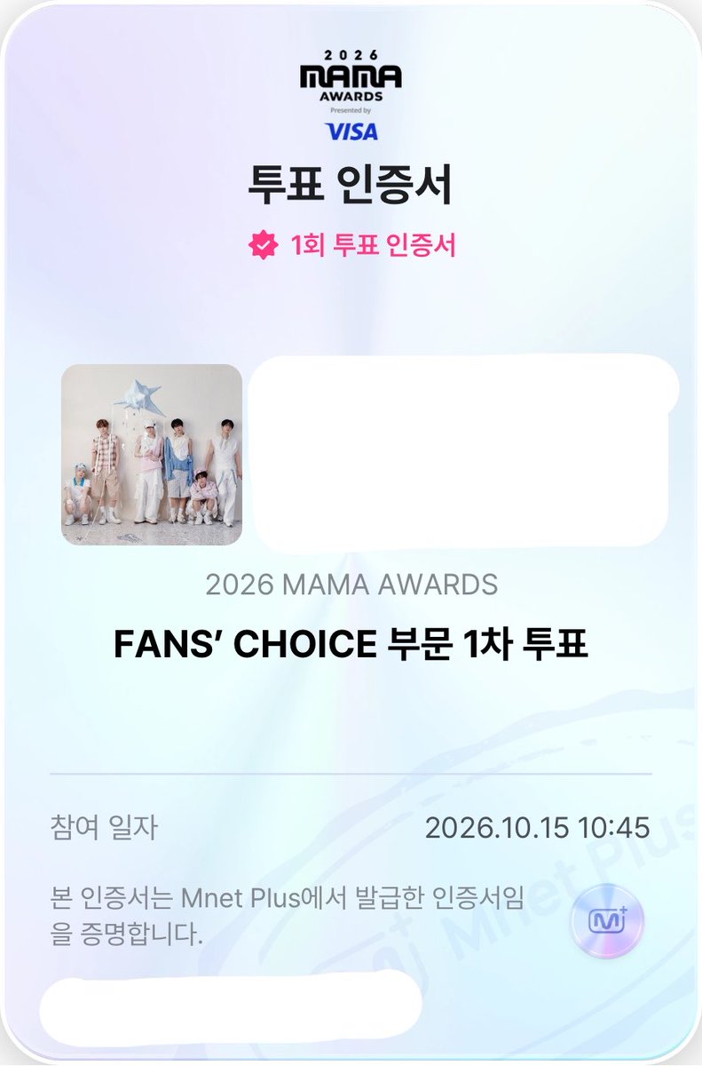 soundll's tweet photo. #NCTWISH #2026MAMAVOTE

위시 아이스파이팅 ! ♥ https://t.co/IPmrwSA87Y