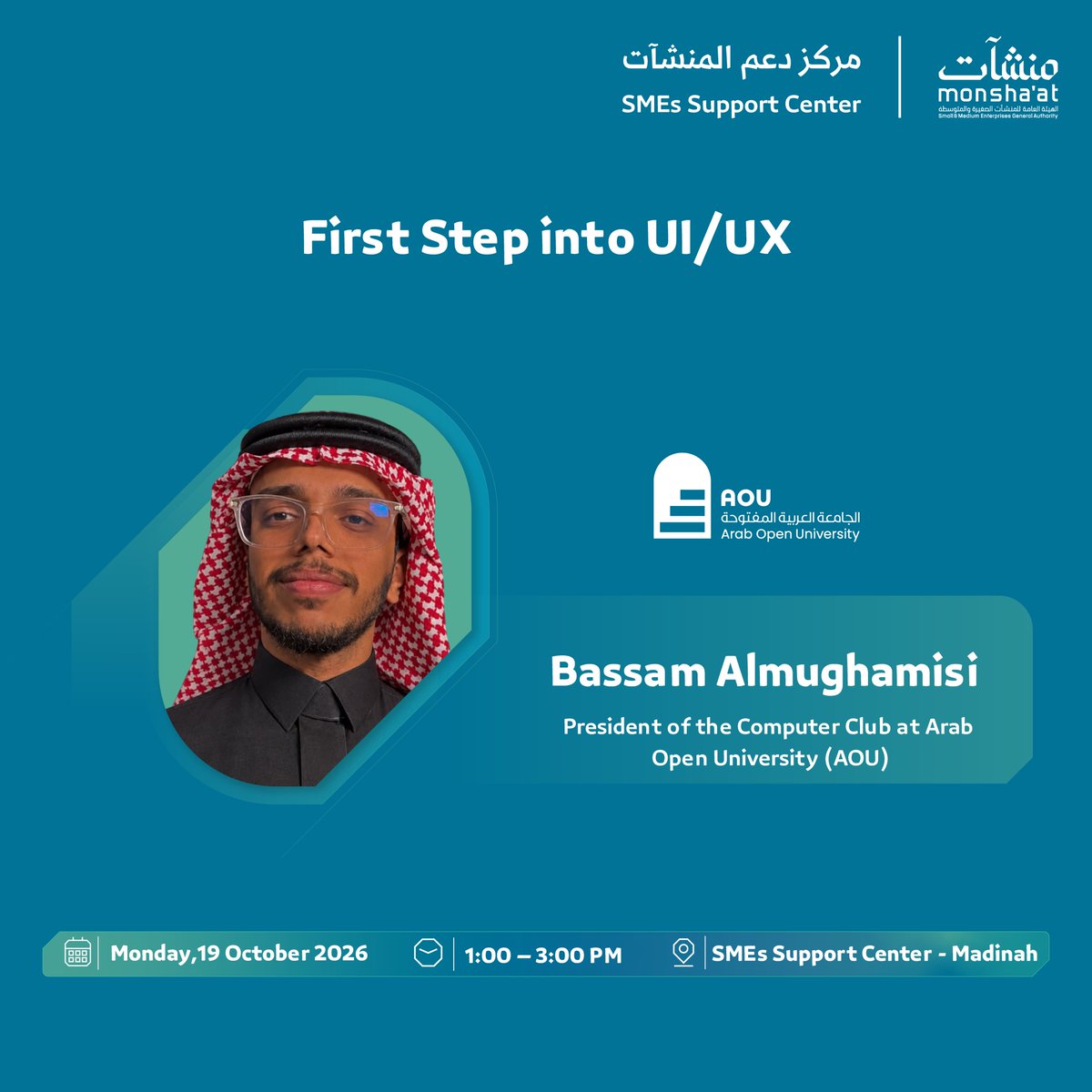 SME_SC's tweet photo. Join us at the #SMEs_Support_Center in #Madinah for “First Step into UI/UX", a session led by Bassam Almughamisi, the President of the Computer Club at @AOU_KSAB.

Register Now:
https://t.co/9xasb11o6T https://t.co/sGKCPwdXE3