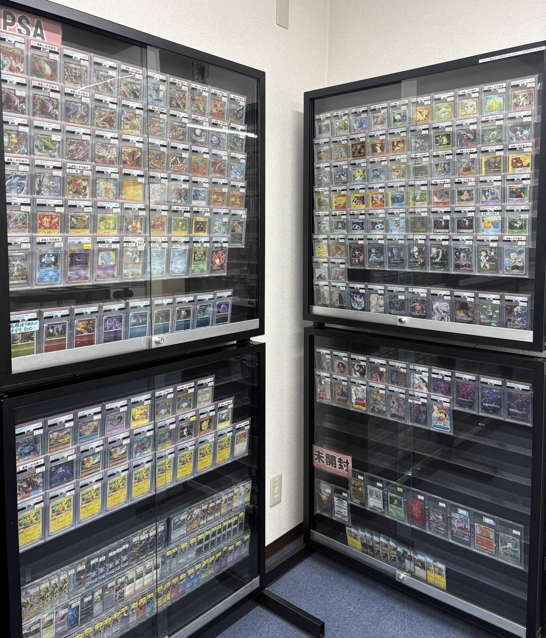 トレカボール秋葉原 on X: 