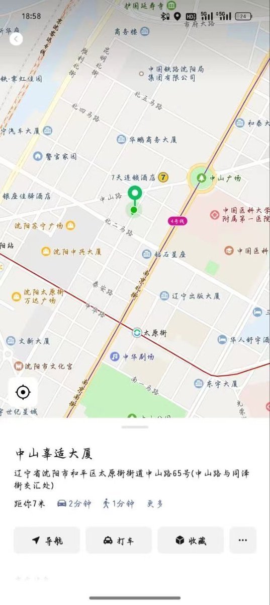 PtTims's tweet photo. 气死了，被沈阳一个十七岁的小屁孩耍的团团转。×上到底有没有真实的呀 #沈阳 https://t.co/cXTj2lAKml