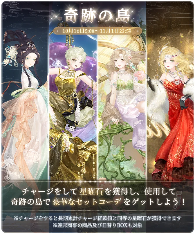ミラクルニキ公式 on X: 