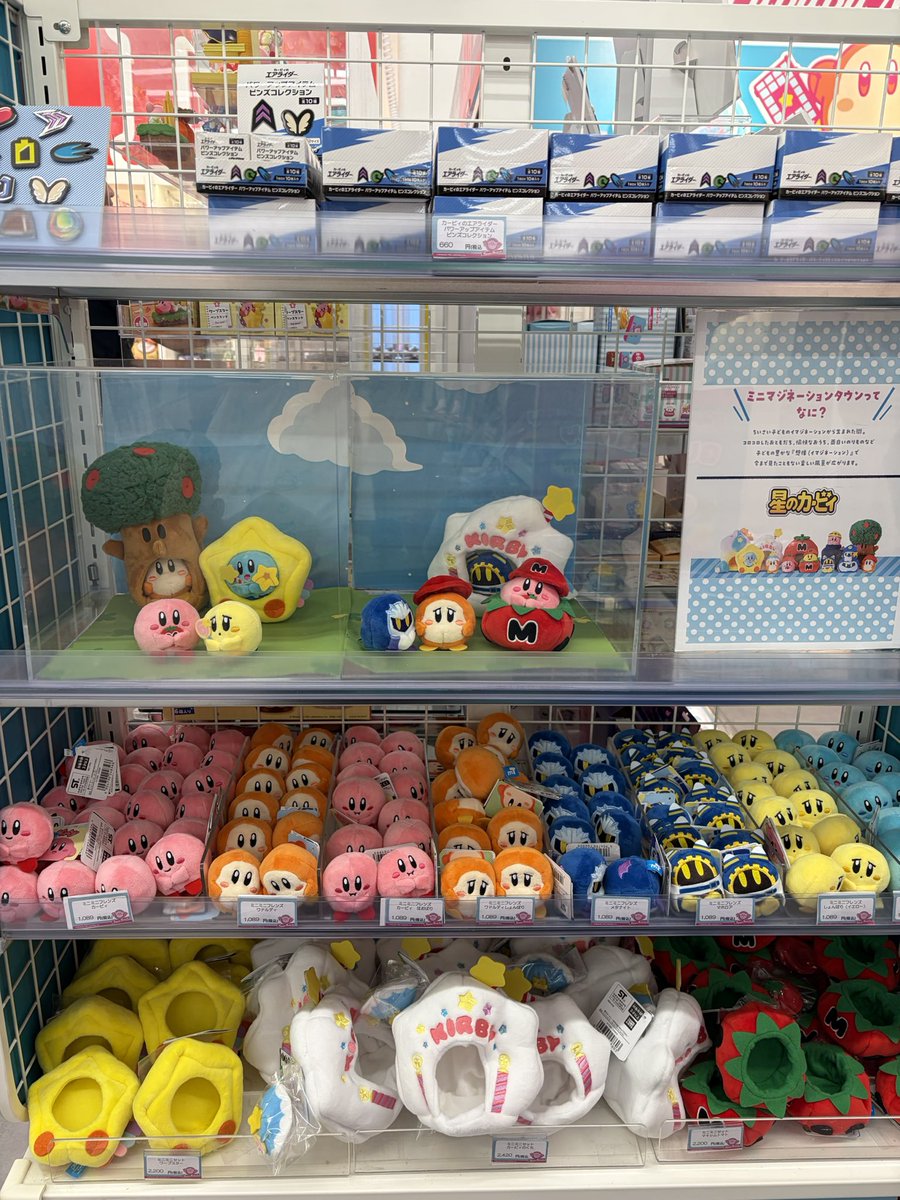 kirby_runrun's tweet photo. キディランド新宿、ミニミニフレンズみんないるー！！ https://t.co/3gv2P43clk