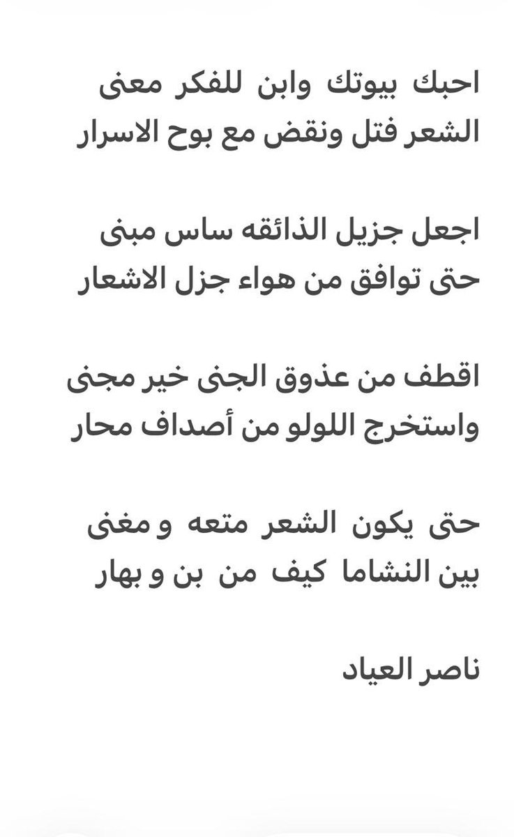 nasser4825's tweet photo. https://t.co/4pl8blXRxx