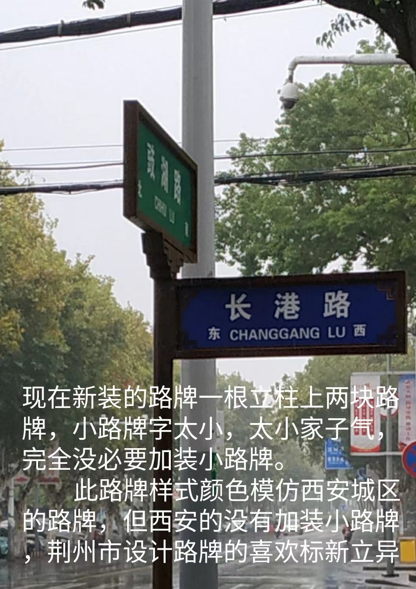 MesbahiNadir's tweet photo. Wow, the path here is so special! Look, the four characters are exactly 讶麓巴即巡 — what a cool find! https://t.co/gT8lRIURx7