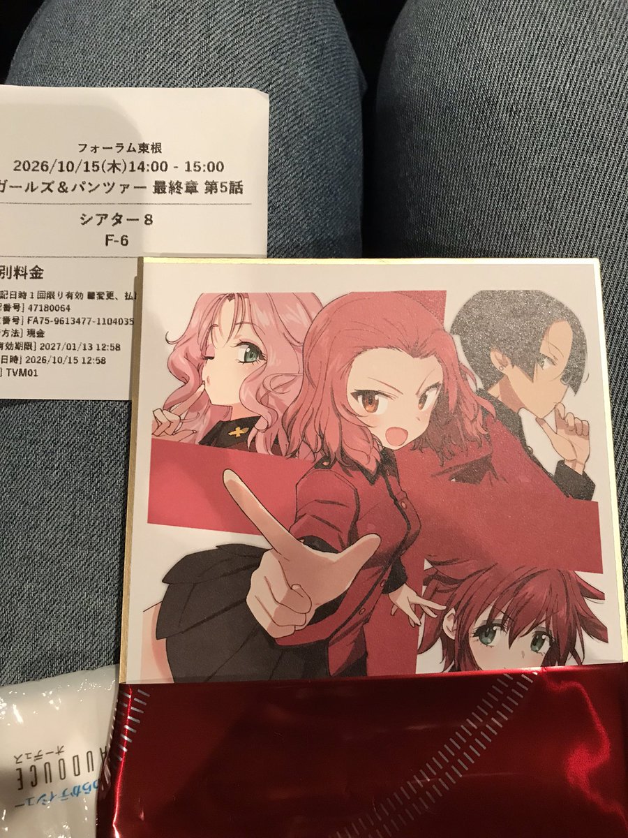 g3sakuya's tweet photo. 推しが出たので、明日も夜勤頑張れるわ〜(((o(*ﾟ▽ﾟ*)o))) https://t.co/uNQh9VLNDm