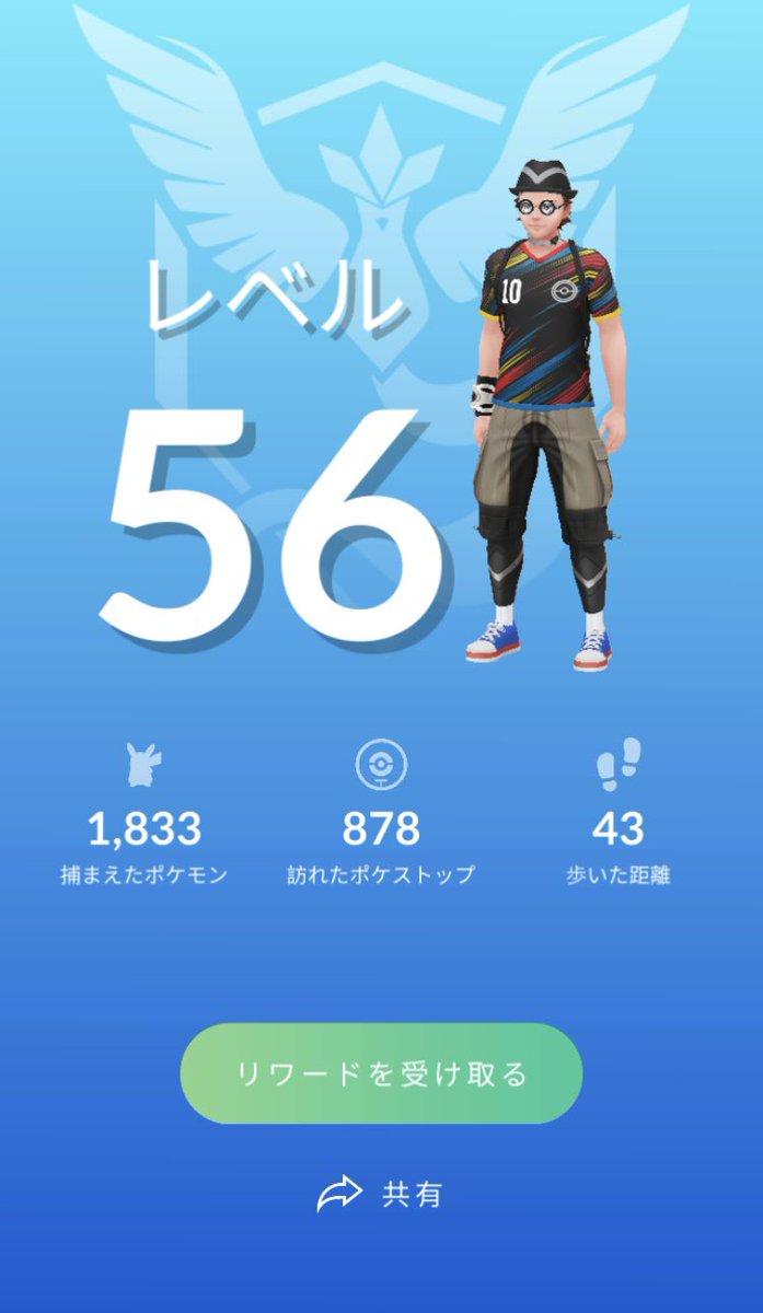 sb_munemune's tweet photo. TL56！！
やったーー！！超嬉しい
#ポケモンGO https://t.co/07PrScKvBt