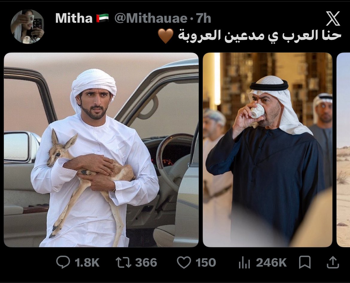 8c3___'s tweet photo. الكرمُ والشجاعةُ من طِباعِ العربي
والوفاءُ بالعهدِ من شيمِ الأصيل

يحسبون العروبه بس قهوه (سعوديه)
و بر https://t.co/fkr5iWVVyI