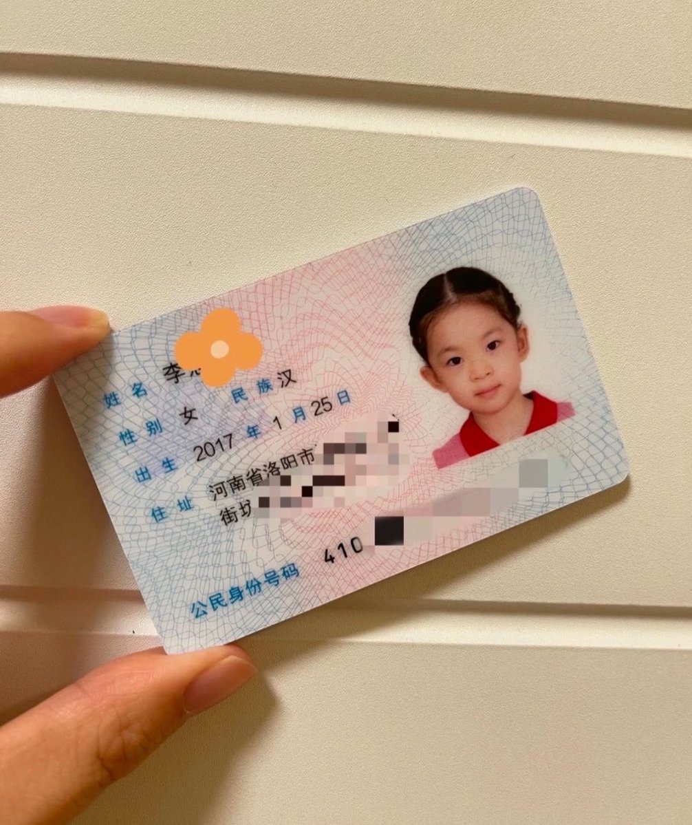 hanhan392022's tweet photo. 从小缺爱～晚上更缺～啊啊！

有人想锐评一下我的11岁的福嘛 ？🥹   

不要🚪赶紧看，我要删了… https://t.co/YegrFIgtth