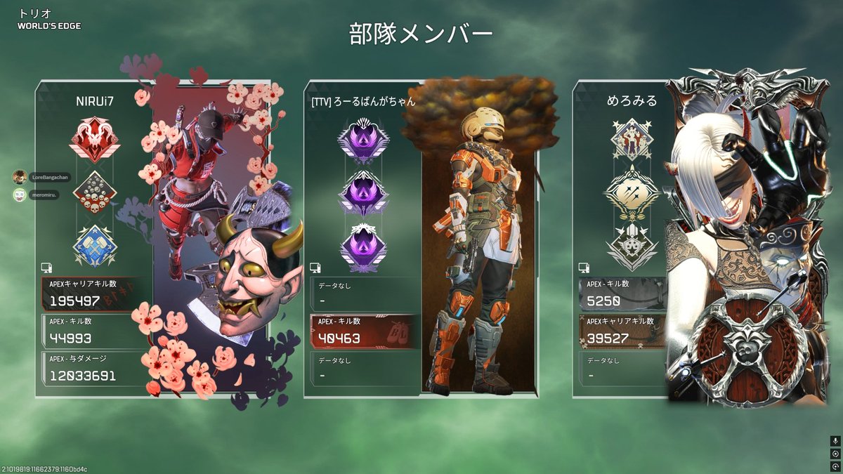 LoreBangachan's tweet photo. ニルさんきた https://t.co/KFIQVl8YKf