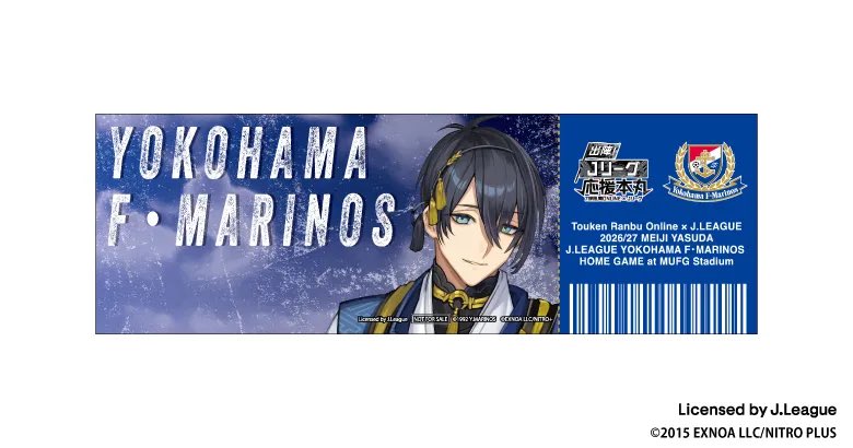 prompt_fmarinos's tweet photo. ／
10/21(水) 刀剣乱舞コラボ✨
来場者限定ギブアウェイ🎁
＼

横浜F・マリノス公式アプリから抽選に参加して、チケット風クリアカード（三日月宗近）をゲットしよう🔥
詳細はこちら👉 https://t.co/RqfKxvrKcO

#fmarinos #刀剣乱舞 https://t.co/iKm5e4V7ux