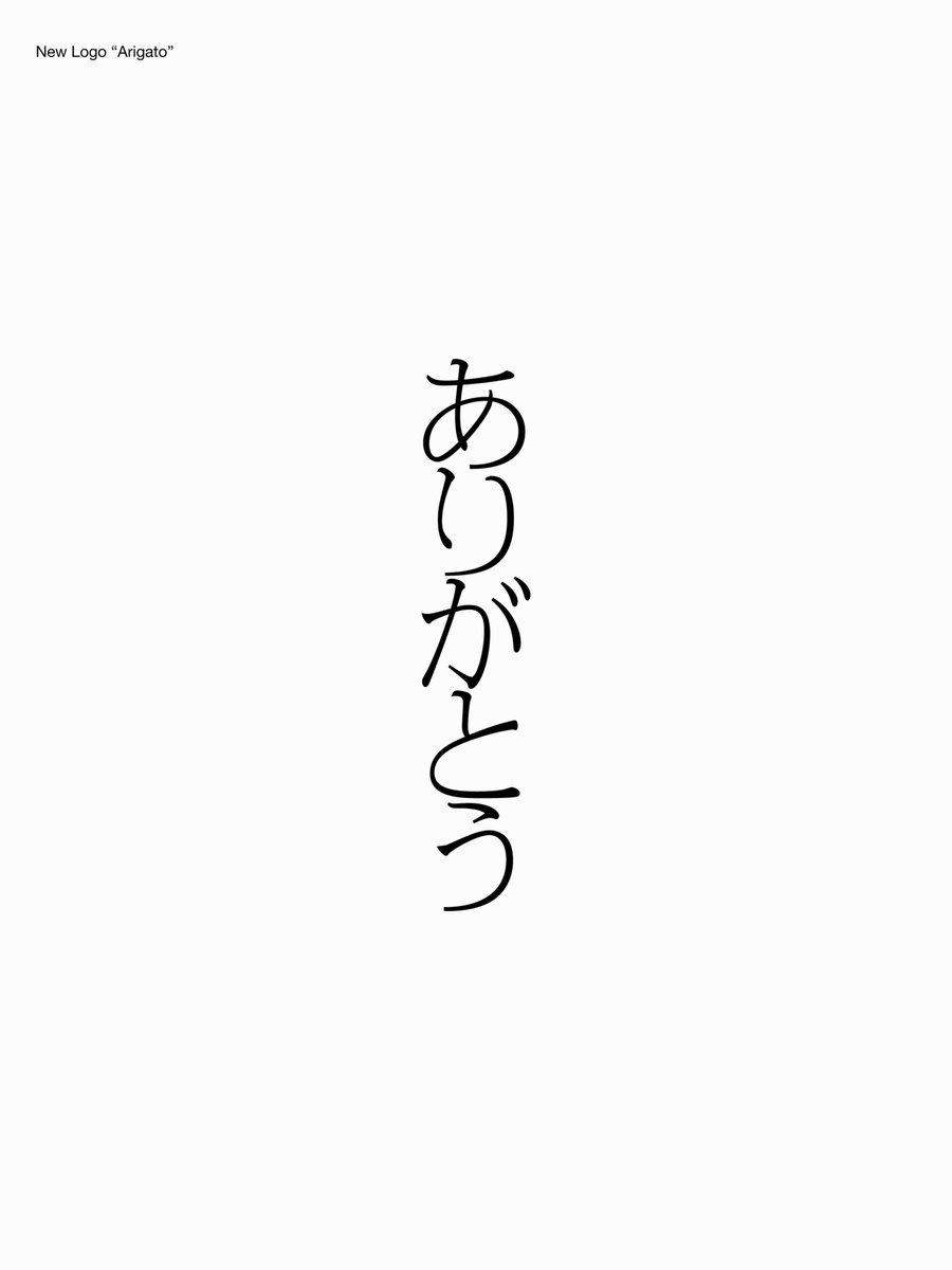 arigato_band's tweet photo. ありがとう

Art direction &amp; Graphic Design: 八木幣二郎 @heijiroyagi 

2026 https://t.co/gyrTjYGGO3