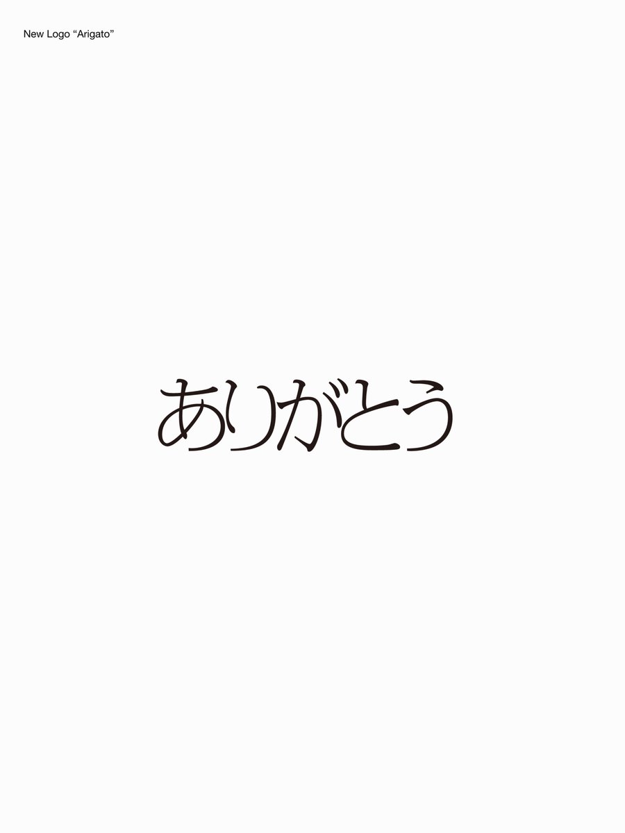 arigato_band's tweet photo. ありがとう

Art direction &amp; Graphic Design: 八木幣二郎 @heijiroyagi 

2026 https://t.co/gyrTjYGGO3