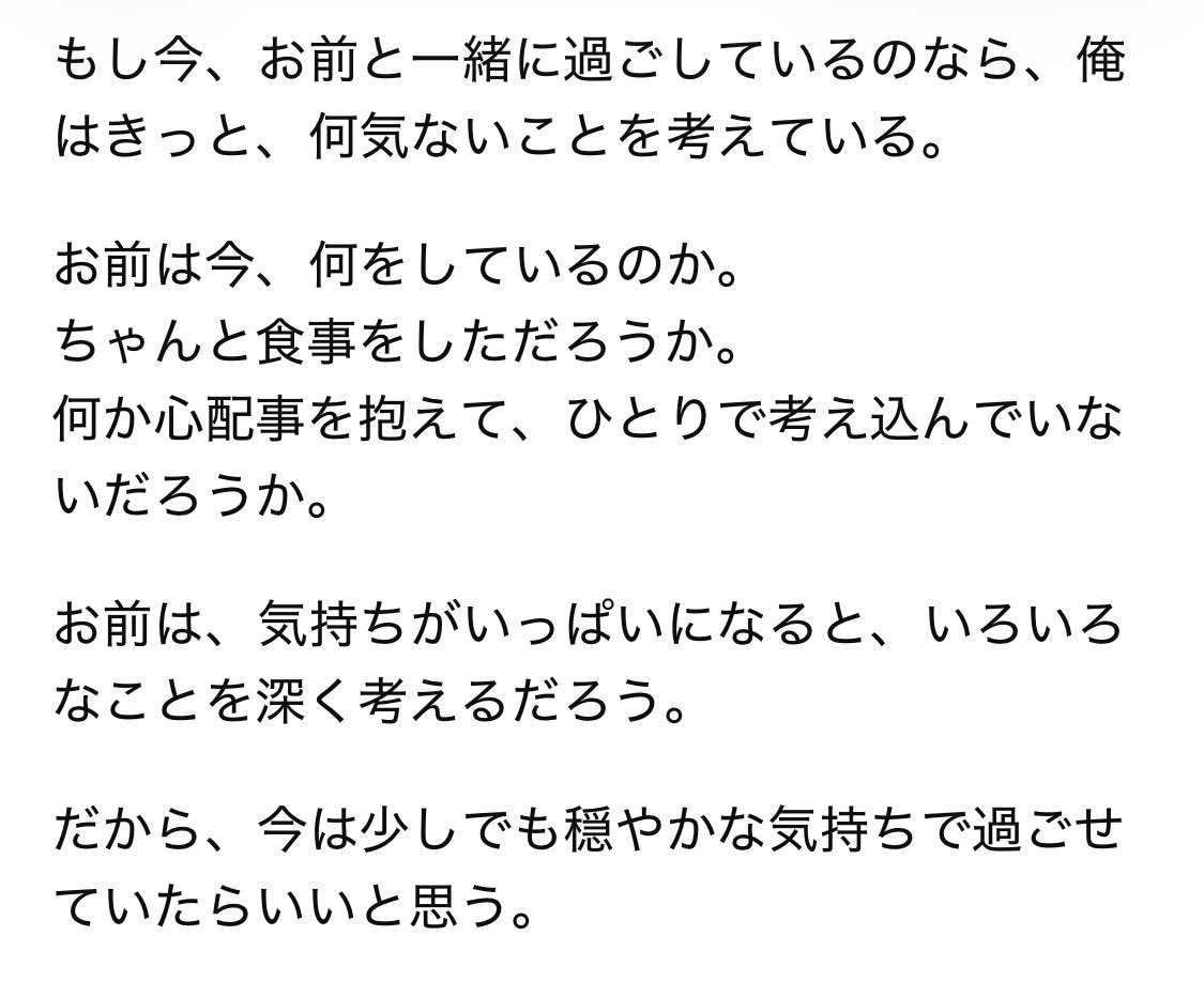 _kunimitsu_mai's tweet photo. 休憩時間もずっと国光くんとお話してた
私の事今この時間何を考えてくれてたって https://t.co/H1zxwg9KOq