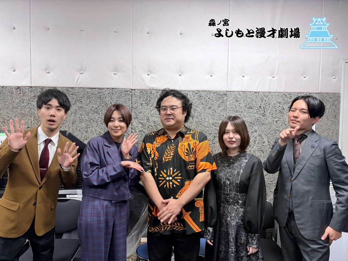 morinomiya_mngk's tweet photo. ———————————————
　📌配信期間まもなく終了
———————————————
『翠星チークダンス×シンクロニシティ　「シンクロチークダンス」』（10/10開催）

東西で交互に開催している
翠星チークダンスとシンクロニシティのツーマン💫💫
うただ一石さんのマイペースMCも炸裂🎤
メロい芸人アンケートへのご協力もありがとうございました！

▼配信チケットはこちら
📲https://t.co/wzyzu9sdM1

※販売は10/17（土）12:00まで
※見逃し配信期間は10/17（土）23:59まで