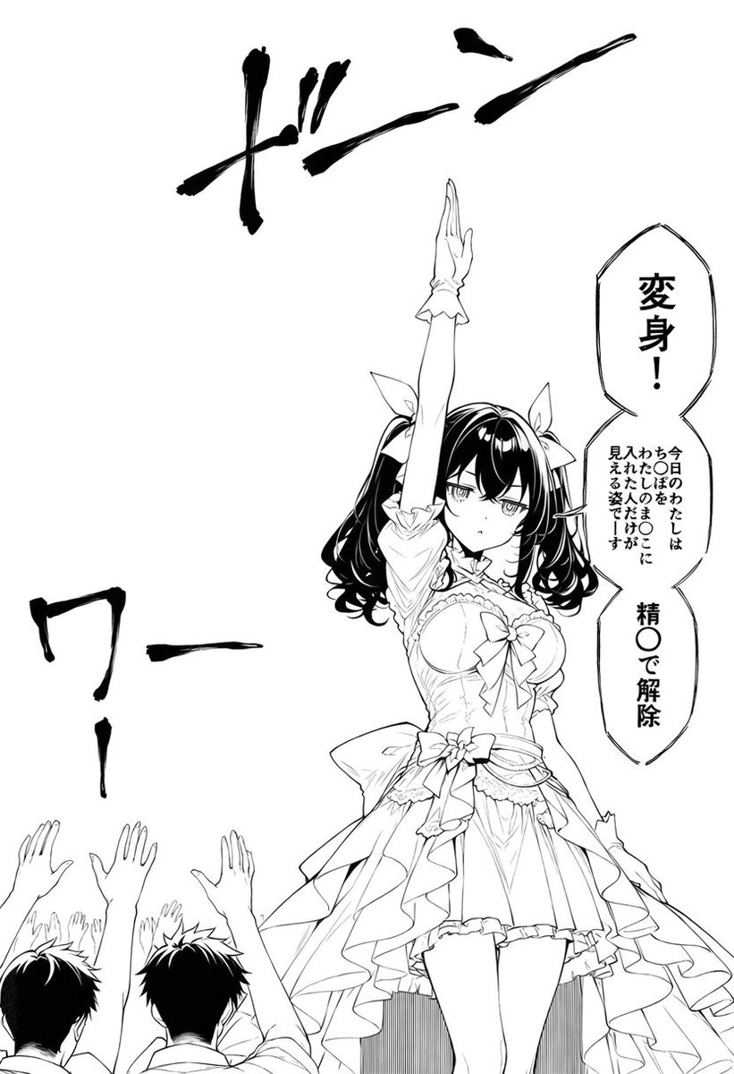 non_master10's tweet photo. 見えた瞬間に解除しそう
（1/6）※IF https://t.co/S1my6CY7Hx