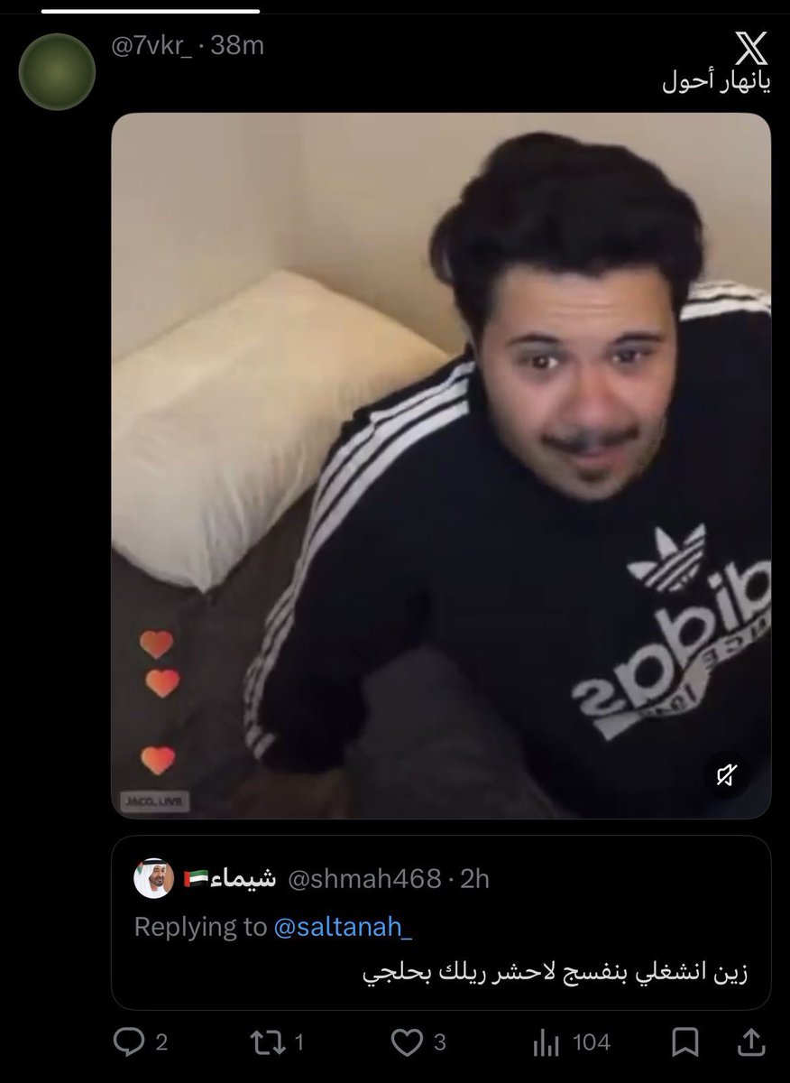 vrewt3's tweet photo. @7mdzx @sultanwho حرك لا افلم فيك الحين مافي احد مستحمر قد مجانينكم شيماء ومهره تفرج على استحماركم 😂😂😂 https://t.co/UQmedRPHXg