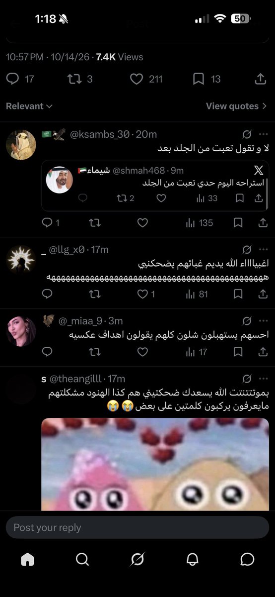vrewt3's tweet photo. @7mdzx @sultanwho حرك لا افلم فيك الحين مافي احد مستحمر قد مجانينكم شيماء ومهره تفرج على استحماركم 😂😂😂 https://t.co/UQmedRPHXg