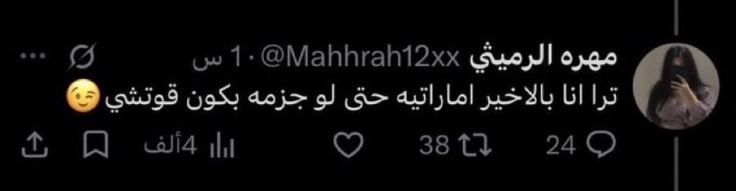 vrewt3's tweet photo. @7mdzx @sultanwho حرك لا افلم فيك الحين مافي احد مستحمر قد مجانينكم شيماء ومهره تفرج على استحماركم 😂😂😂 https://t.co/UQmedRPHXg