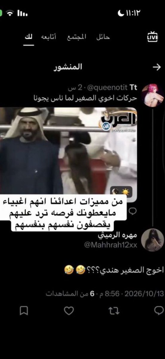 vrewt3's tweet photo. @7mdzx @sultanwho حرك لا افلم فيك الحين مافي احد مستحمر قد مجانينكم شيماء ومهره تفرج على استحماركم 😂😂😂 https://t.co/UQmedRPHXg