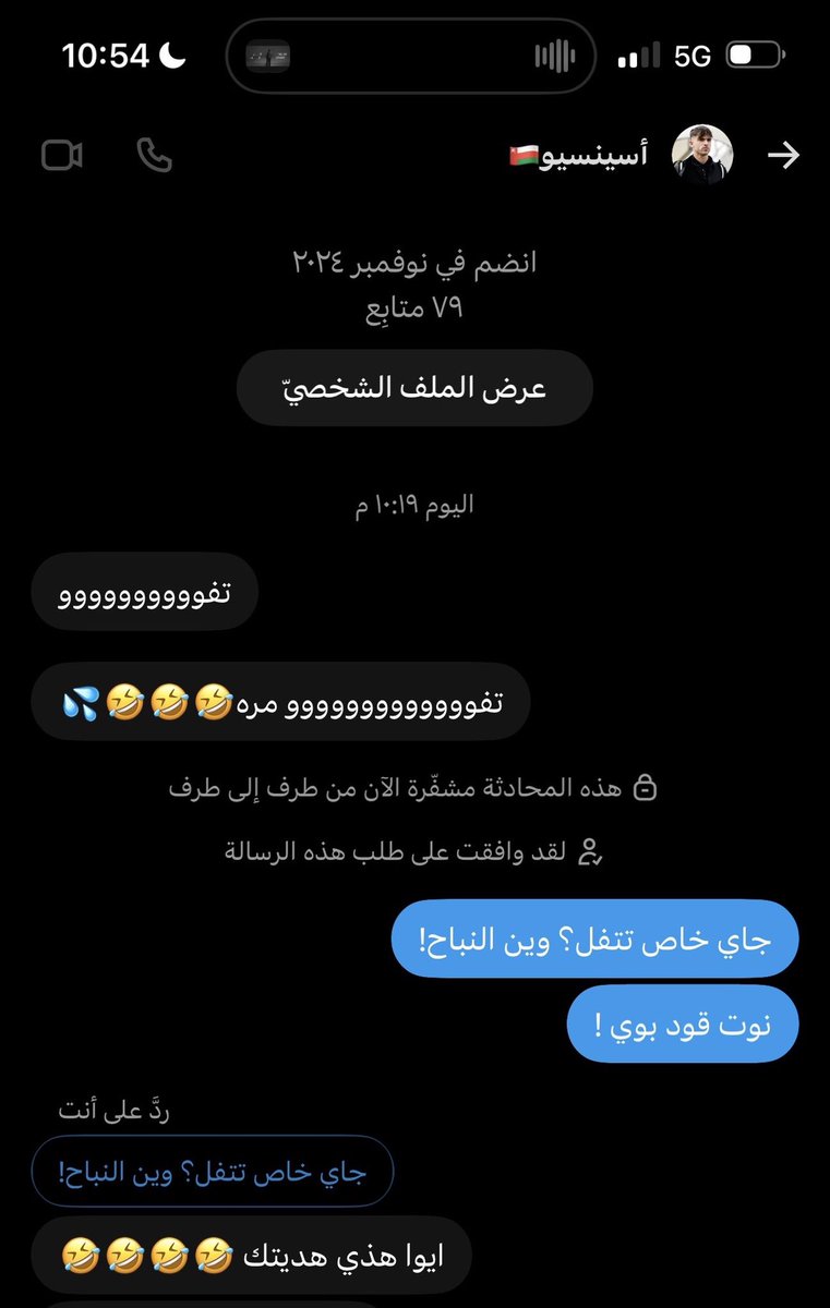 Rmo7213's tweet photo. @MHNDFPL @3gsh6 @xill_y2 نوت قود بوووي ☹️! لييه كذاا ☹️☹️! https://t.co/w5MthuJW0z
