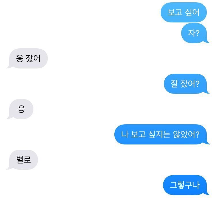 heosjl's tweet photo. #찬디 찬떤남자 단단히 삐짐 https://t.co/dxgvU1bEbO