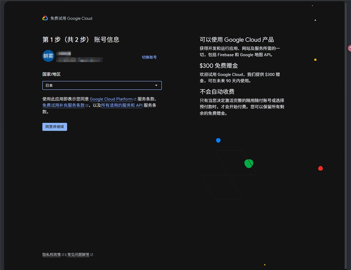 Alanepud's tweet photo. May I ask if anyone can create a large number of Google Cloud accounts, including a free $300 credit bonus?! https://t.co/KG0CGHIsSM