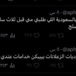 Photo by 🇸🇦 (@adaa19_)