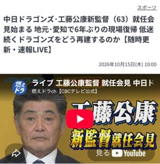 dsym_0707's tweet photo. （6254）#野村マイクロ
（6622）#ダイヘン
（6268）#ナブテスコ

日経平均まだまだ大暴落では無いですが、キツイ下げですね。

ちょっと追加と新規で拾っておきますかね…。現実逃避で工藤新監督就任会見でも見ますかぁ😎 https://t.co/mT2esOPDh0